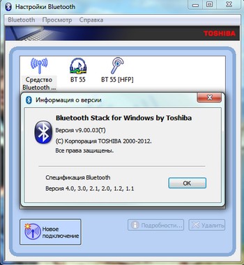 Bluetooth Stack For Windows By Toshiba Full Version