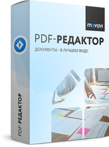 Movavi PDF - просмотрщик и редактор пдф файлов