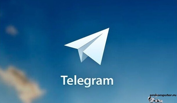Telegram боты и каналы для тех кто любит музыку